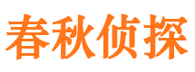 策勒外遇调查取证